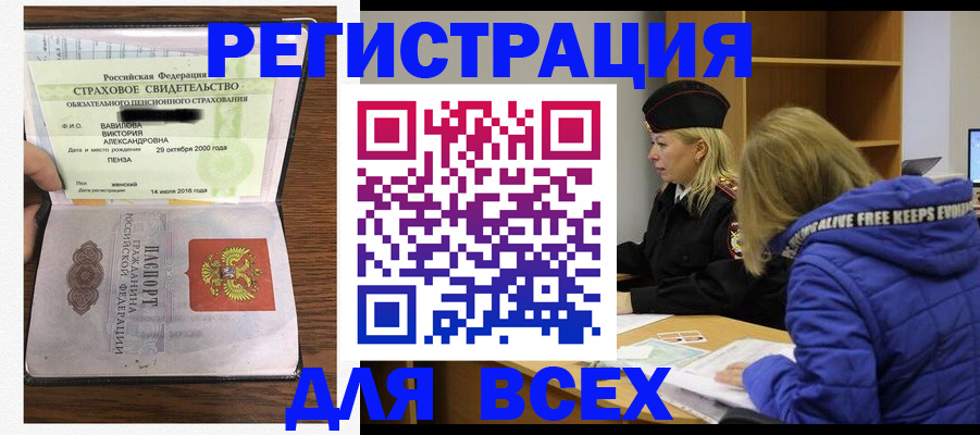 пропишу в квартире в Нефтегорске