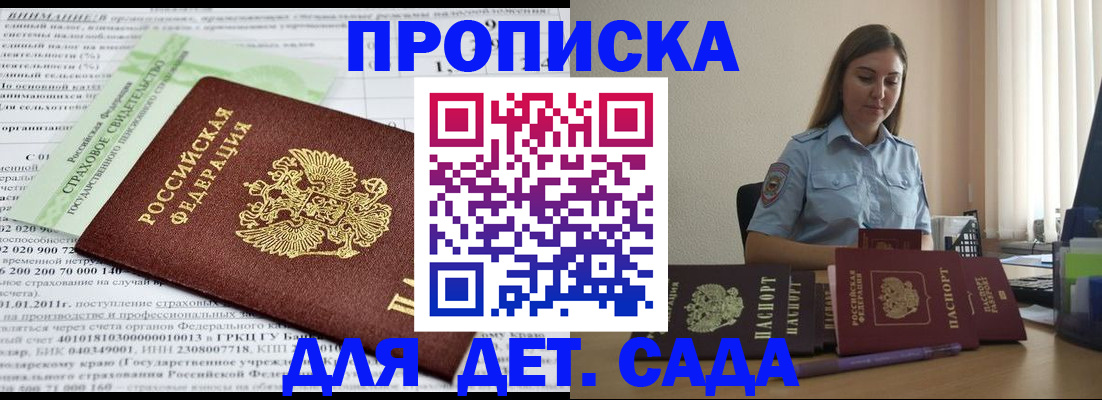 временная регистрация поиск в Нефтегорске